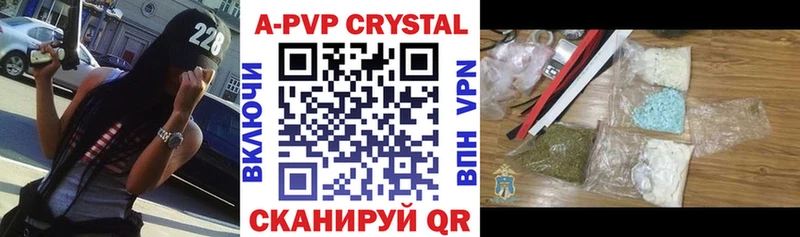 A-PVP VHQ  как найти наркотики  Боготол 
