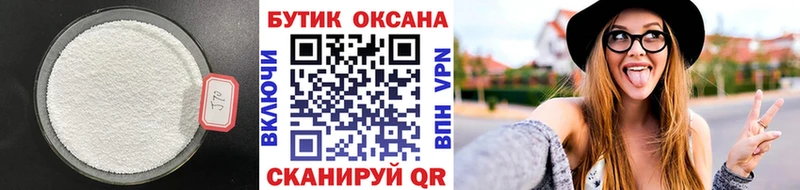 ОМГ ОМГ ССЫЛКА  Боготол  Бутират BDO 33% 