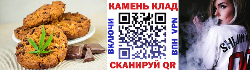 закладка  hydra онион  Canna-Cookies конопля  Боготол 