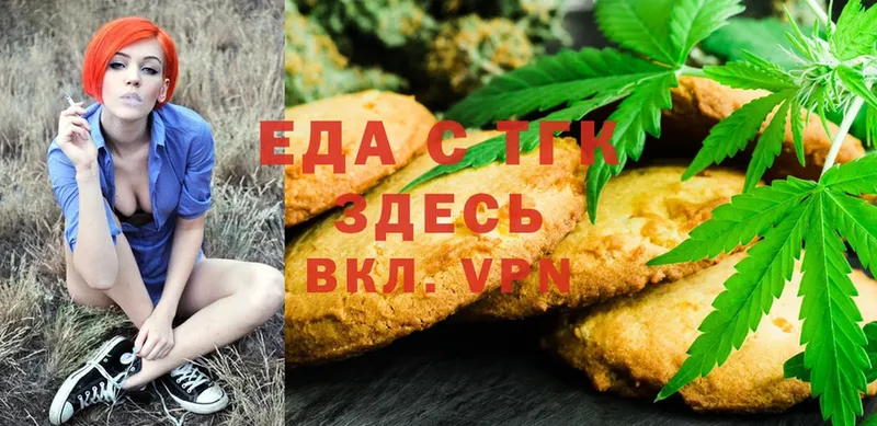 Canna-Cookies марихуана  blacksprut рабочий сайт  Боготол 