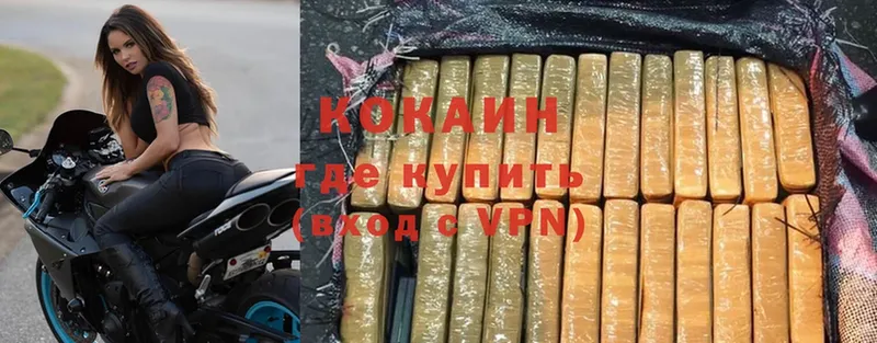 COCAIN VHQ  Боготол 