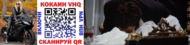 Cocaine 99%  ссылка на мегу как войти  Боготол 
