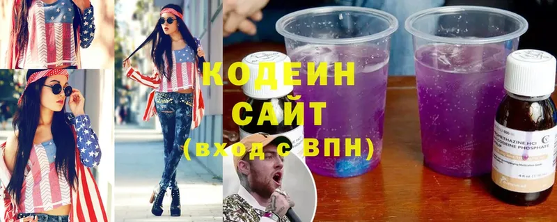 Кодеин напиток Lean (лин)  что такое наркотик  Боготол 