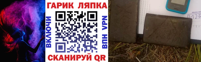 Гашиш Cannabis Боготол