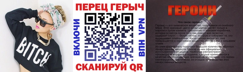 ГЕРОИН афганец  дарк нет телеграм  Боготол 