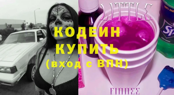 герыч Няндома