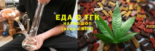 скорость Нязепетровск