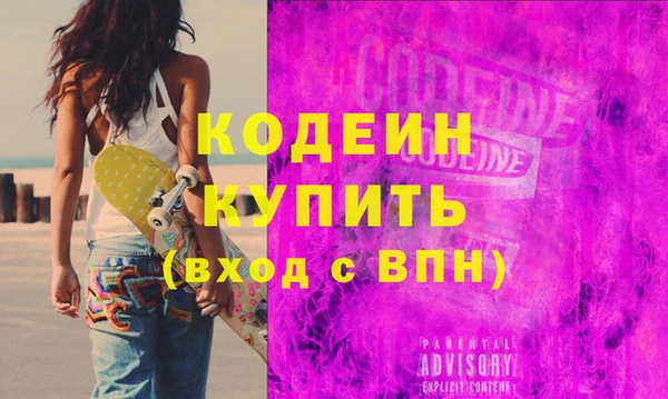 MDMA Нягань