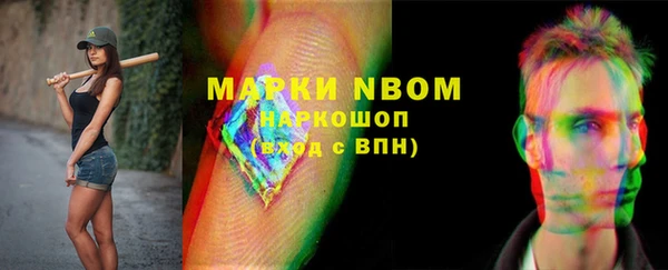MDMA Нягань
