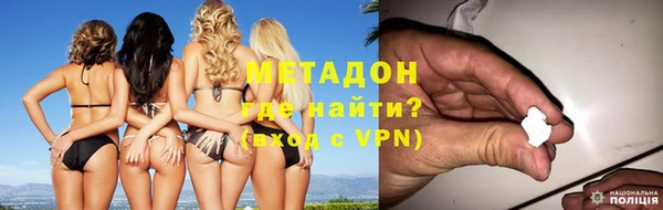 герыч Няндома