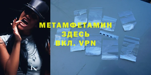 MDMA Нягань