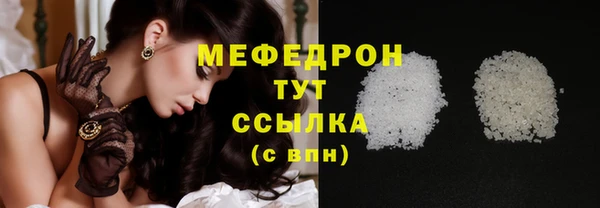 герыч Няндома