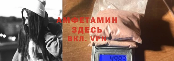 герыч Няндома
