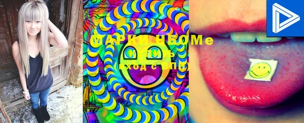 марки nbome Бикин