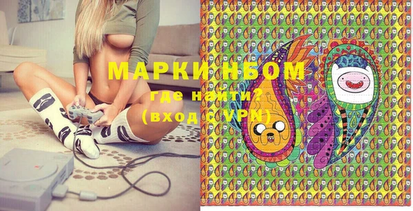 герыч Няндома