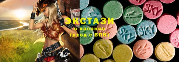 герыч Няндома
