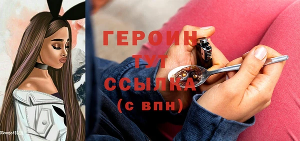 мдпв Осинники