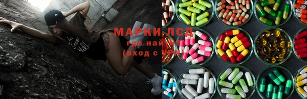 марки nbome Бикин
