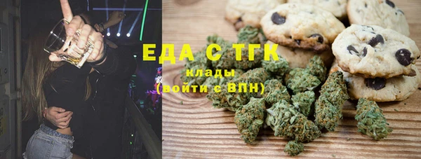 герыч Няндома
