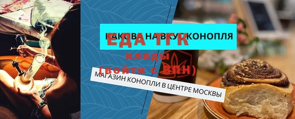 стаф Билибино