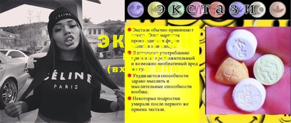 скорость Нязепетровск