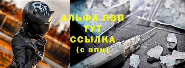 мдпв Осинники