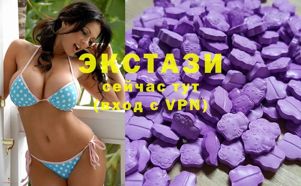 мдпв Осинники