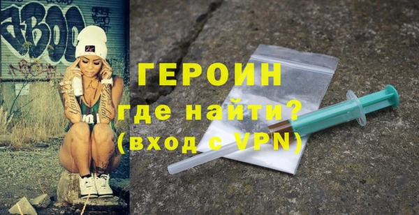 герыч Няндома