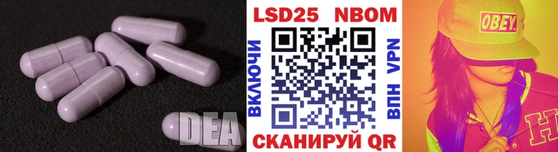 LSD-25 экстази кислота  дарнет шоп  Боготол 