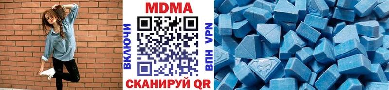 МДМА молли  Боготол 