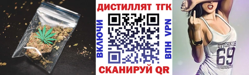 даркнет какой сайт  Боготол  Дистиллят ТГК гашишное масло 